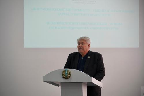 ЖАСТАРДЫ ҚҰҚЫҚТЫҚ ТӘРБИЕЛЕУ - СЫБАЙЛАС ЖЕМҚОРЛЫҚҚА ҚАРСЫ ДҮНИЕТАНЫМНЫҢ НЕГІЗІ!
