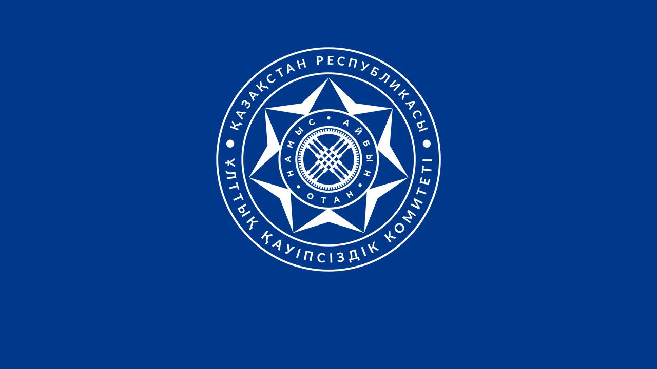 О результатах деятельности КНБ по противодействию коррупции