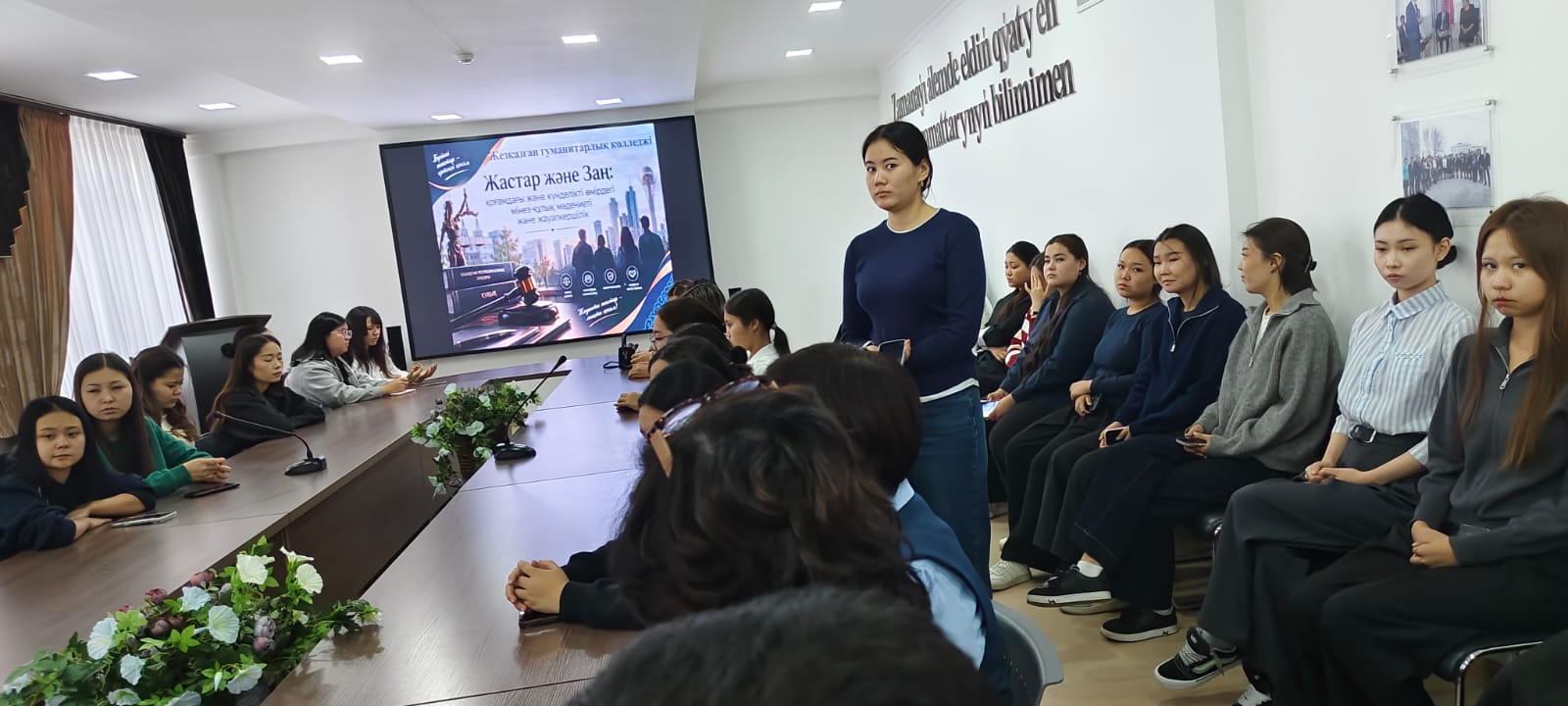 ЖАСТАР ЖӘНЕ ЗАҢ: ҚОҒАМДАҒЫ ЖӘНЕ КҮНДЕЛІКТІ ӨМІРДЕГІ МІНЕЗ-ҚҰЛЫҚ МӘДЕНИЕТІ МЕН ЖАУАПКЕРШІЛІК!