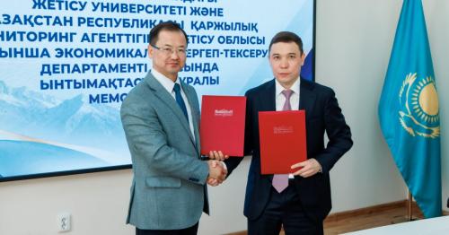 І. Жансүгіров атындағы Жетісу университеті мен Қазақстан Республикасы Қаржылық мониторинг агенттігінің Жетісу облысы бойынша Экономикалық тергеп-тексеру департаменті арасында ынтымақтастық туралы меморандумға қол қойылды