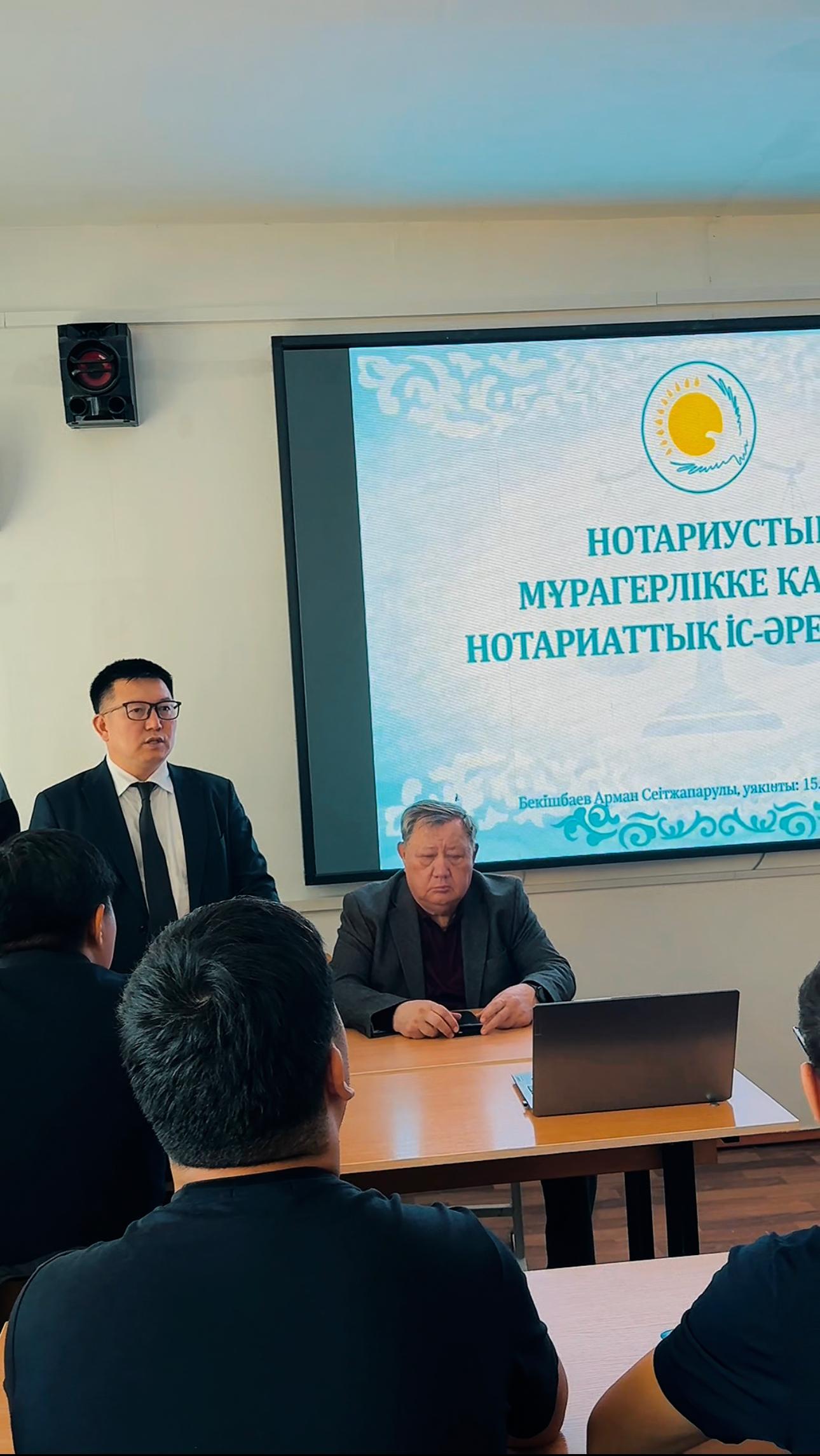 ЖЕТІСУ ОБЛЫСЫ НОТАРИАТТЫҚ ПАЛАТАСЫНЫҢ ТӨРАҒАСЫ А.С.БЕКІШБАЕВПЕН КЕЗДЕСУ