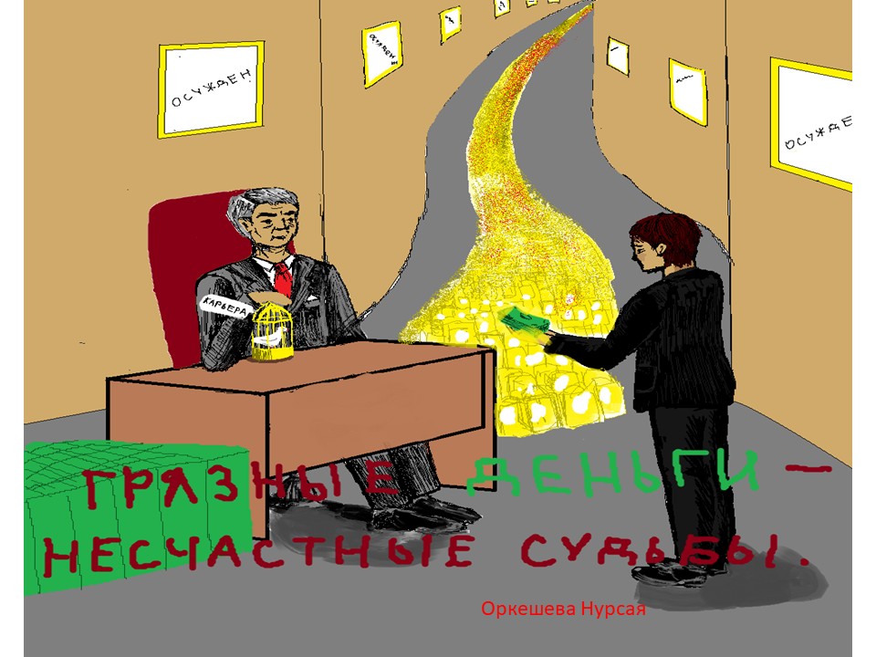 25