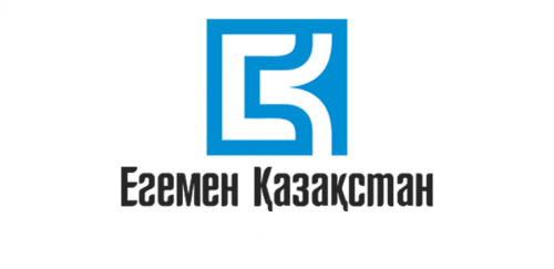 В офисе газеты «Егемен Қазақстан» состоялся Круглый стол