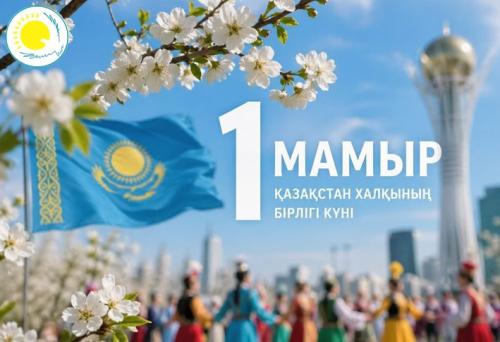 Құрметті әріптестер!