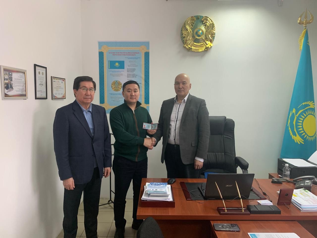 ЖАҢА ТАҒАЙЫНДАУ.