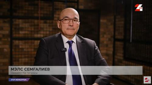 Заң мен тәртіп: Қоғамдық кеңестің қызметі мен нәтижесі | Stop жемқорлық