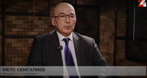 Как простые казахстанцы стали новой линией обороны против коррупции | Stop коррупция