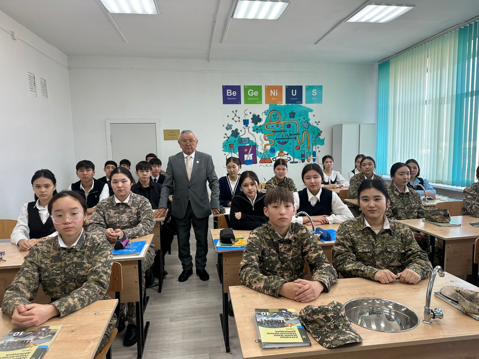 «ЗАҢ МЕН ТӘРТІП: ӘДІЛЕТТІЛІКТІҢ НЕГІЗІ»