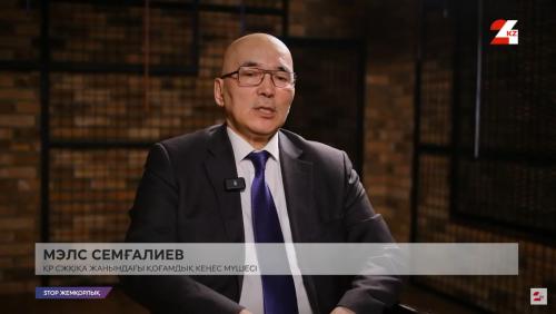 «Ақшаны бояу» пилоттық жобасы жемқорларға тұсау бола ма? | Stop жемқорлық