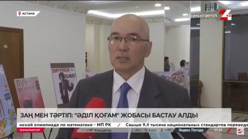 «ЖАҢАРУ» Сыбайлас жемқорлыққа қарсы жалпыұлттық қозғалыс» Республикалық қоғамдық бірлестігінің  төрағасы – Мэлс Зайноллаұлы СЕМҒАЛИЕВТЫҢ  24KZ телеарнасына берген сұхбаты