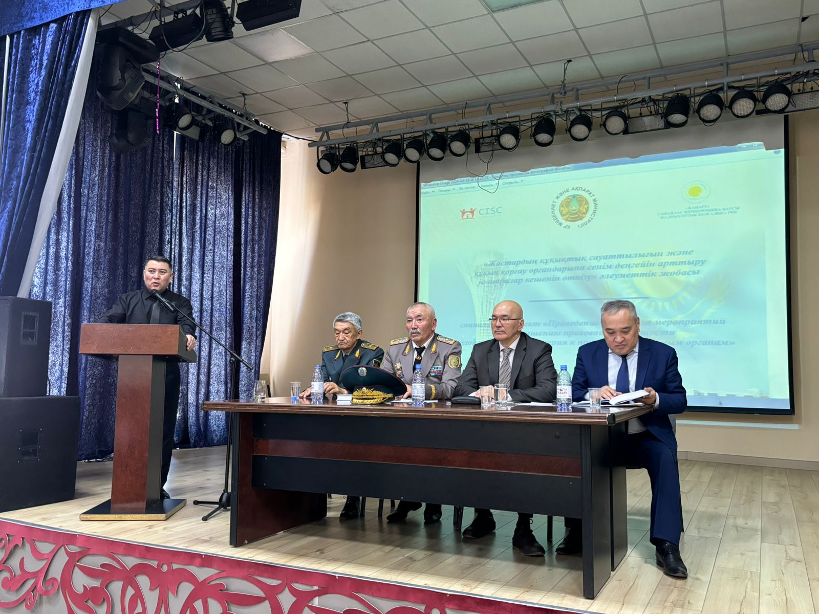 «Жемқорлықсыз жарқын болашақ!»