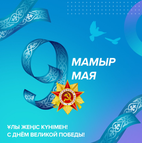 Құрметті ЖАҢАРУ белсенділері! Қадірлі Отандастар!
