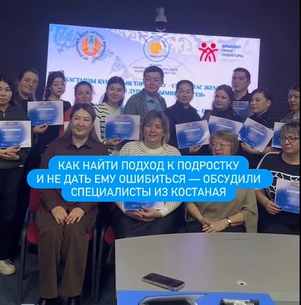 УНИВЕРСИТЕТ БАЗАСЫНДА СЫБАЙЛАС ЖЕМҚОРЛЫҚТЫҢ АЛДЫН АЛУ БАҒЫТЫНДА ОҚЫТУ КУРСЫ ӨТТІ