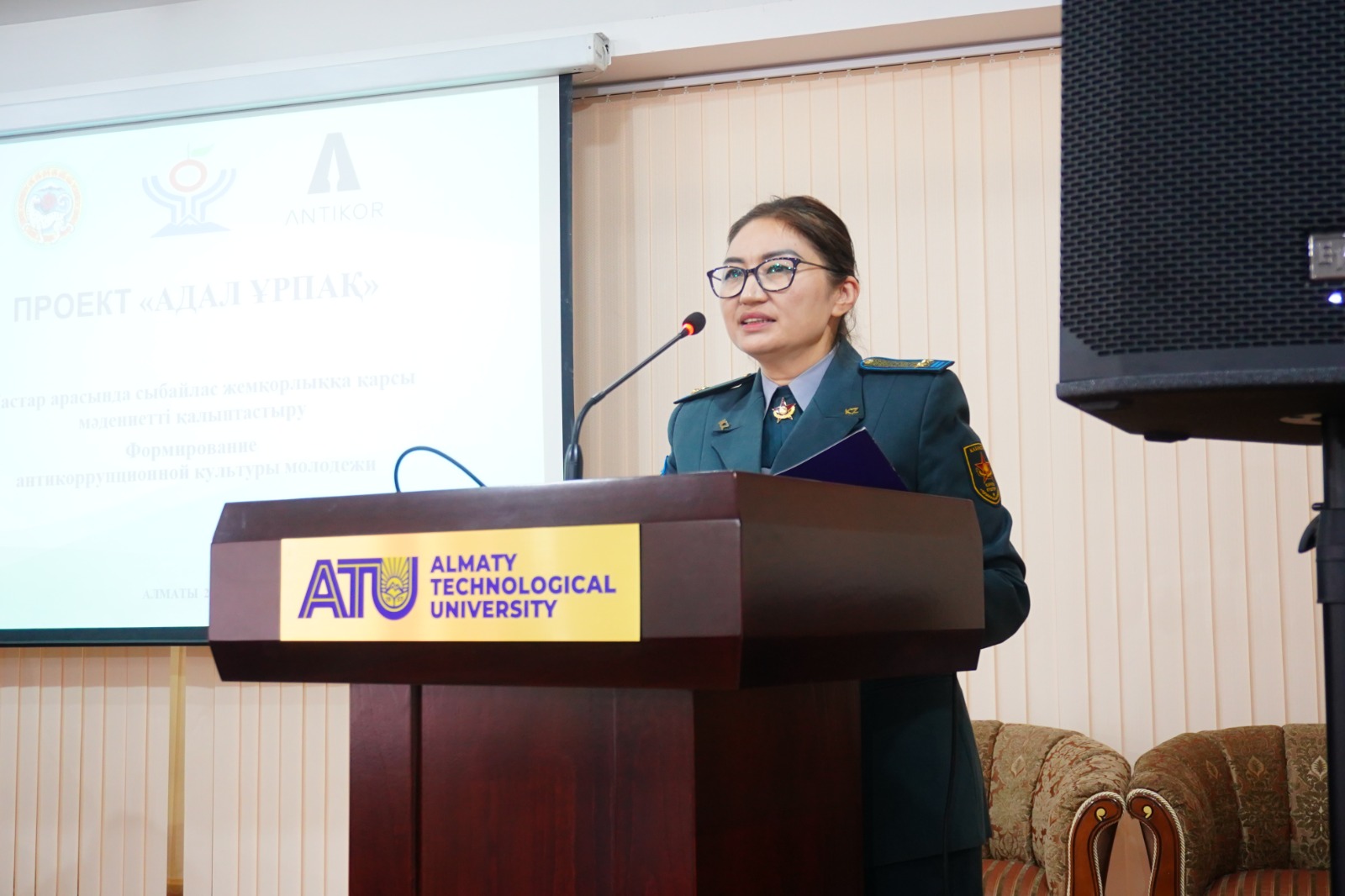 «Парасатты ұрпақ-ұлт болашағы"