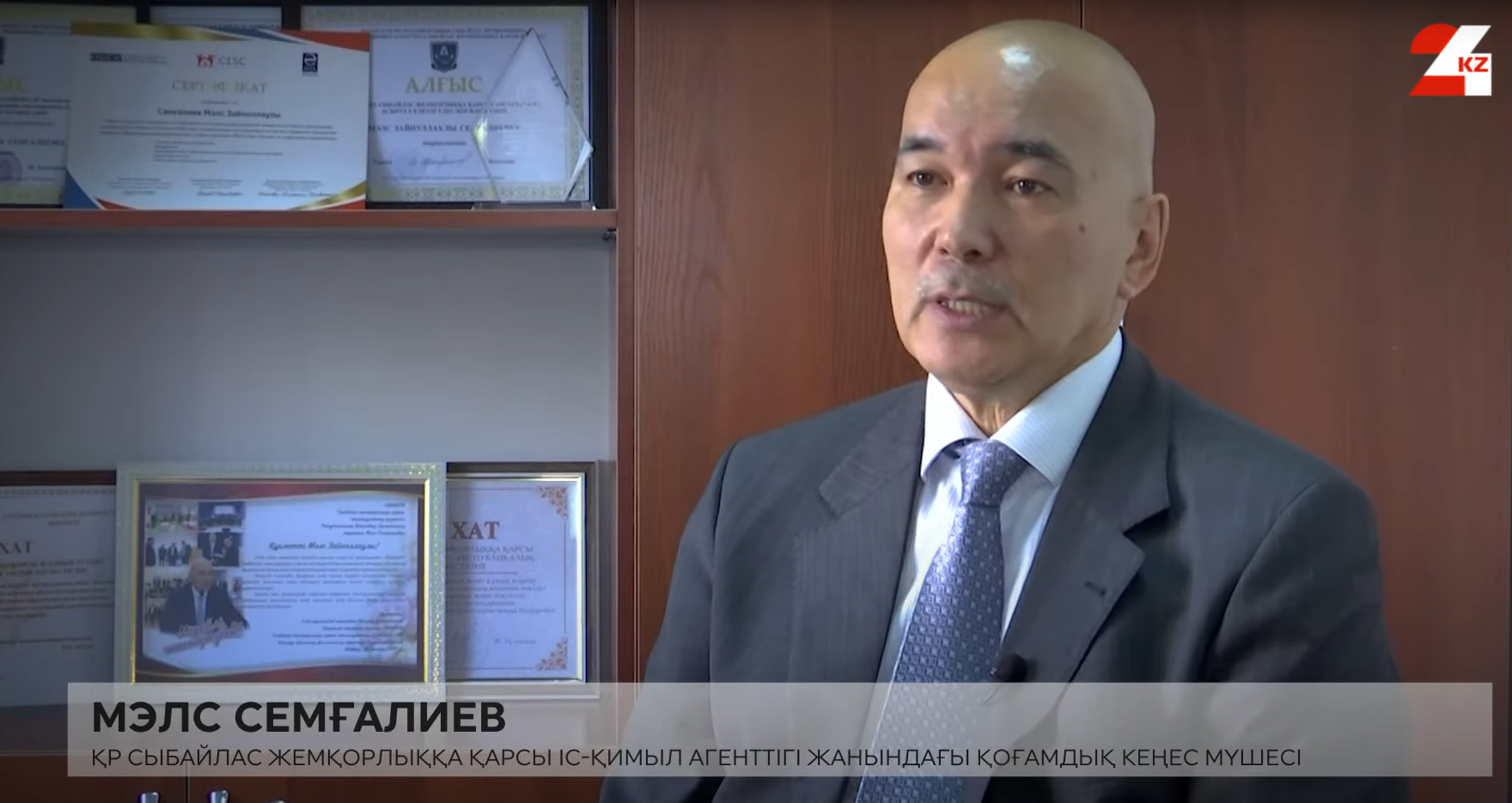 Жасанды интеллект жемқорлықпен күрес мәселесін шеше ме? | Stop жемқорлық