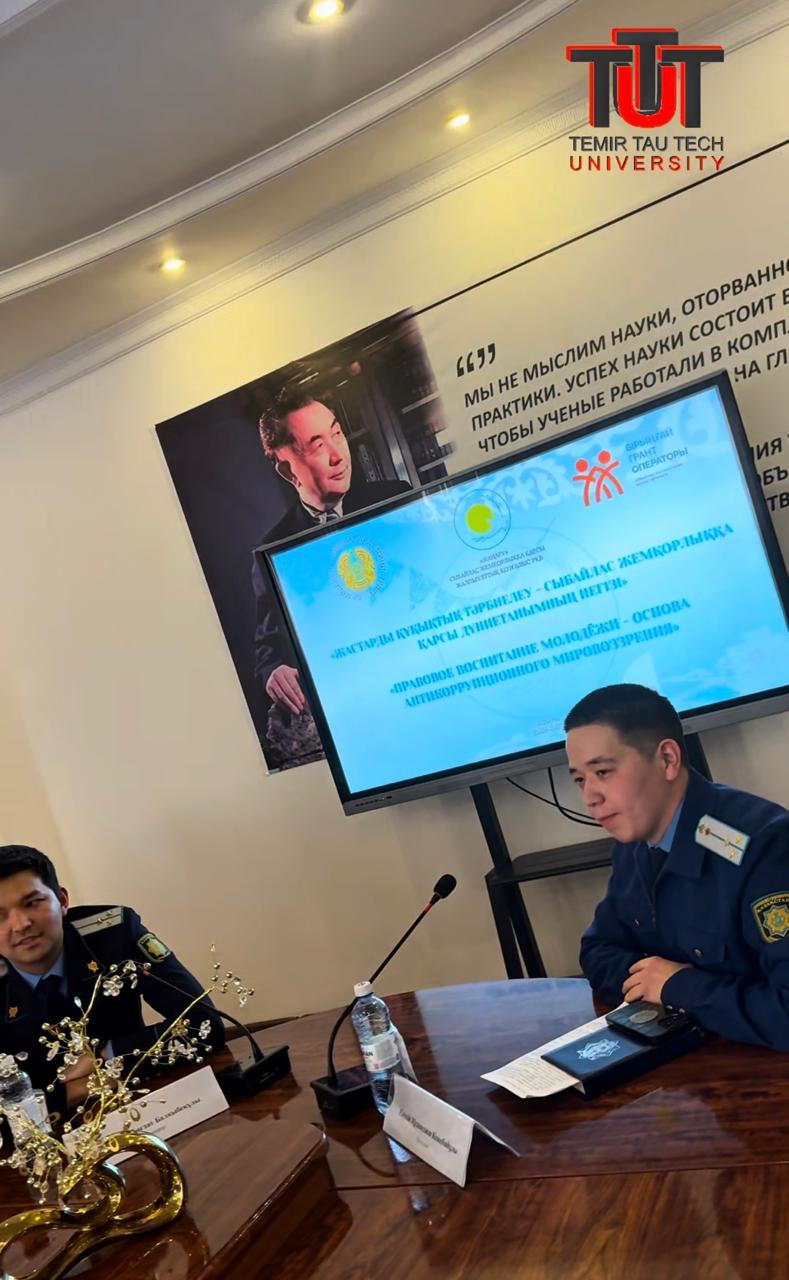 ЖАСТАРДЫ ЖЕМҚОРЛЫҚҚА ҚАРСЫ ТӘРБИЕЛЕУ – ӨТЕ МАҢЫЗДЫ!