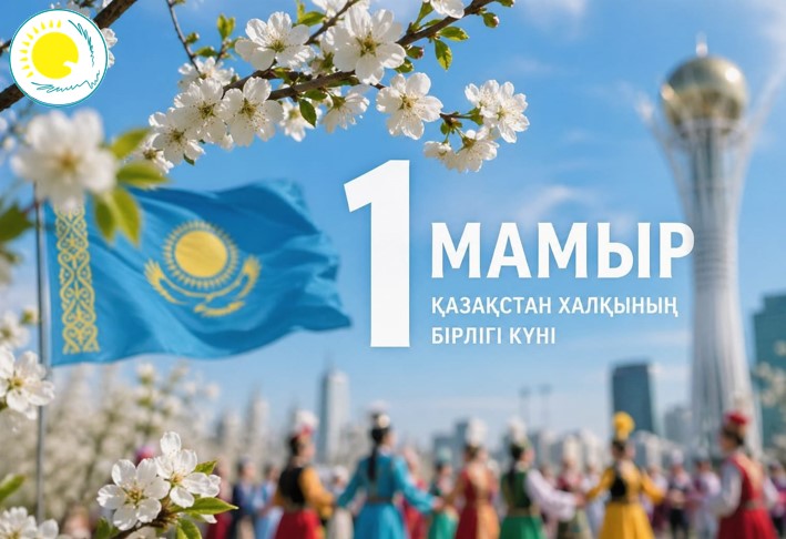 Құрметті әріптестер!