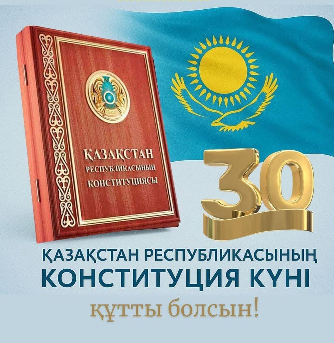 Құрметті  әріптестер!