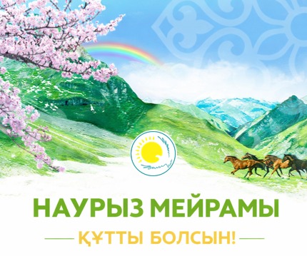 Құрметті әріптестер!