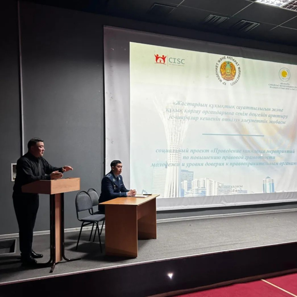 ЖАСТАРДЫҢ-ҚҰҚЫҚТЫҚ-САУАТТЫЛЫҒЫ-АРТЫРУ2024-жылдың-18-сәуірі-күні-«Әдеп»-жобалық-кеңсесінің-жетекшісі__1.jpeg