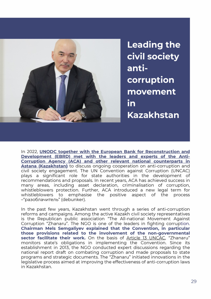 Featured_Human_Stories_on_Partnerships_Against_Organzied_Crime_June_2026_organized_page-0002.jpg