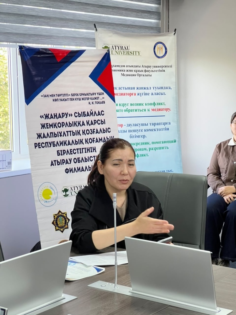 АТЫРАУДА ЖАСТАРДЫҢ ҚҰҚЫҚТЫҚ МӘДЕНИЕТІН АРТТЫРУҒА АРНАЛҒАН ФОРСАЙТ-СЕССИЯ ӨТТІ ««ЖАҢАРУ» сыбайла (1).jpg АТЫРАУДА ЖАСТАРДЫҢ ҚҰҚЫҚТЫҚ МӘДЕНИЕТІН АРТТЫРУҒА АРНАЛҒАН ФОРСАЙТ-СЕССИЯ ӨТТІ ««ЖАҢАРУ» сыбайла (1).jpg