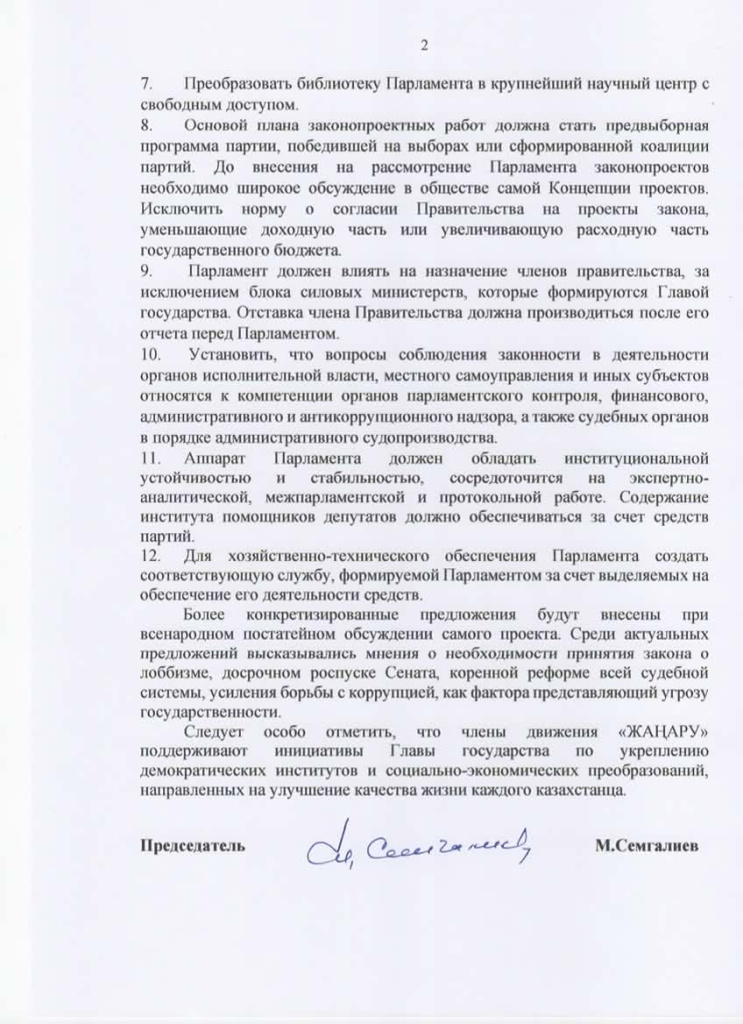 WhatsApp Image 2025-12-23 at 10.59.03 (1).jpeg