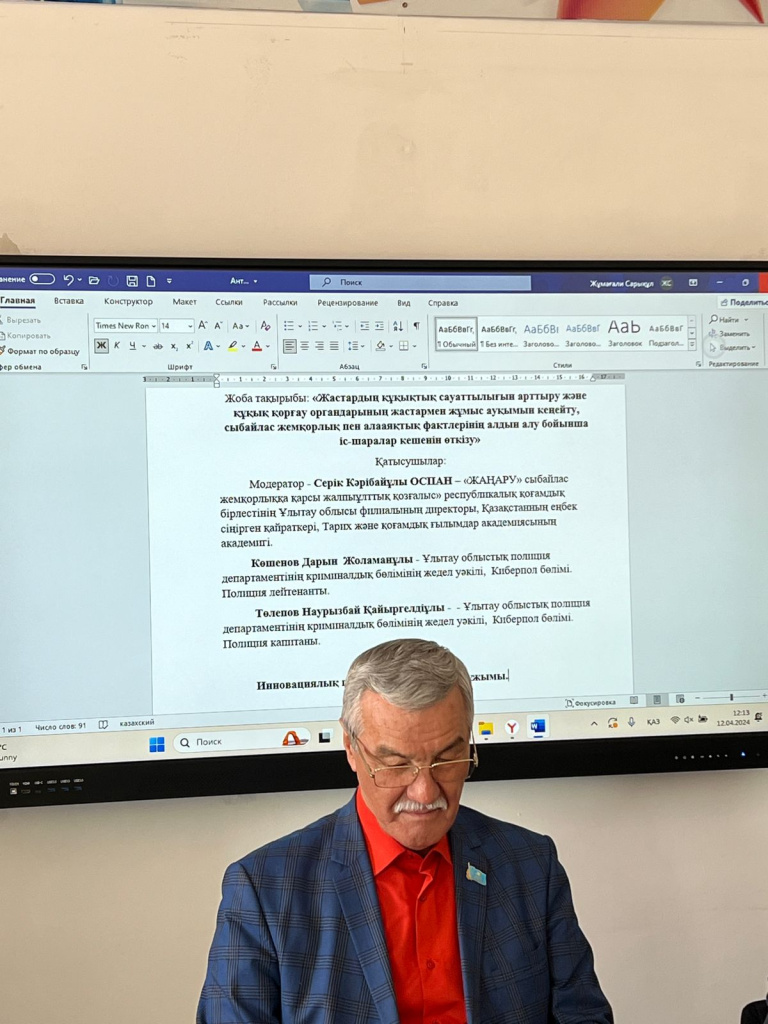 WhatsApp Image 2024-06-24 at 19.20.07 (2).jpeg