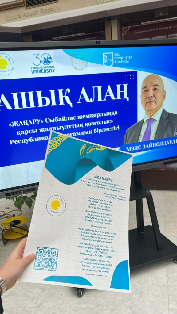 WhatsApp Image 2026-03-04 at 16.44.39 (2).jpeg