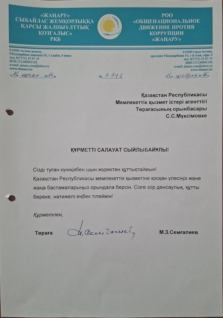 WhatsApp Image 2026-02-26 at 11.45.26.jpeg