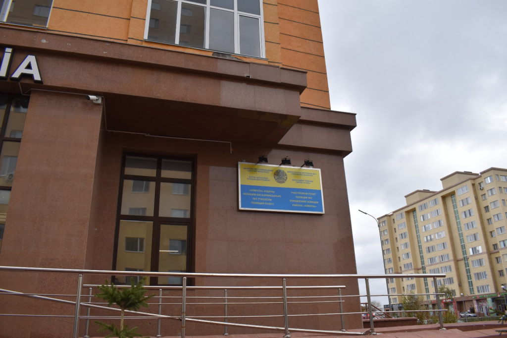 Департамент полиции Астана (12).jpeg