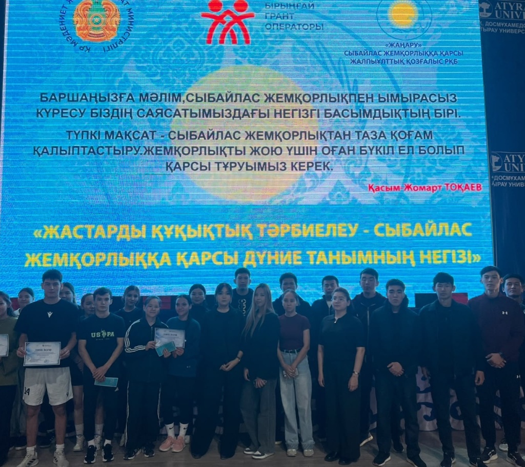 АТЫРАУДА ЖАСТАР АРАСЫНДА ВОЛЕЙБОЛ ТУРНИРІ ӨТТІ ⭐️«Жаңару» сыбайлас жемқорлыққа қарсы жалпыұлттық (1).jpg