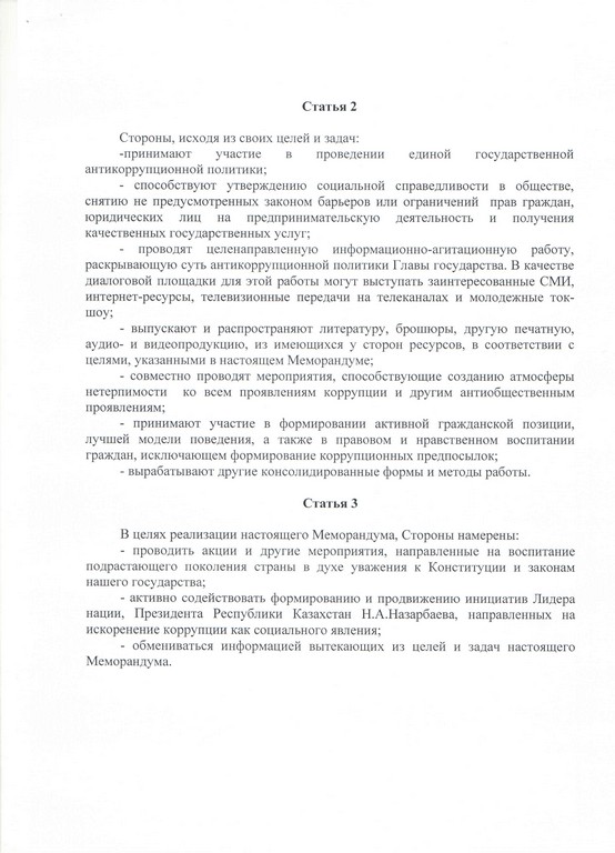 рус_2.jpg