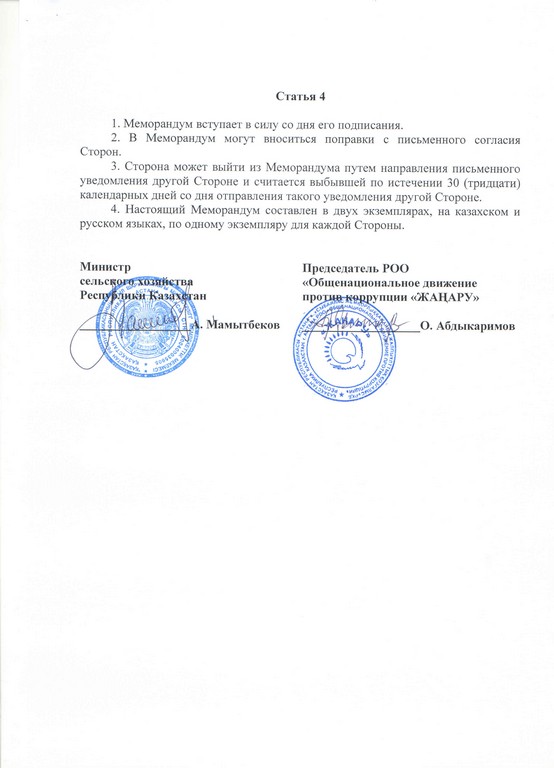 рус_3.jpg
